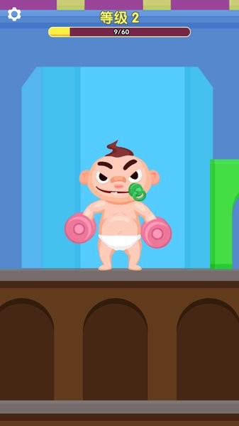 肌肉男孩最新版 v1.05 安卓版 0