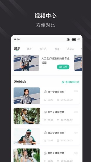 云教練app最新版 v2.0.5 安卓版 0