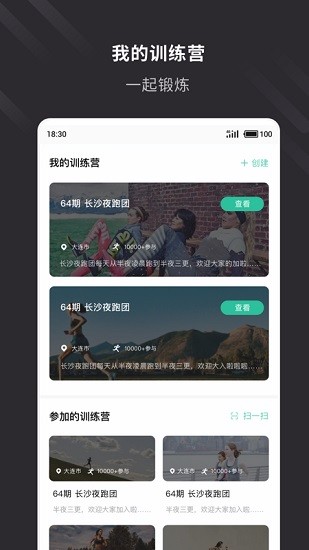 云教練app下載