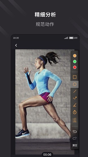 云教練app最新版 v2.0.5 安卓版 2