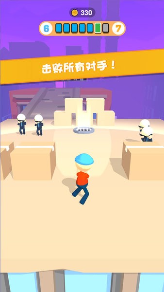 加油橡皮人官方版 v2.0.1 安卓版 2