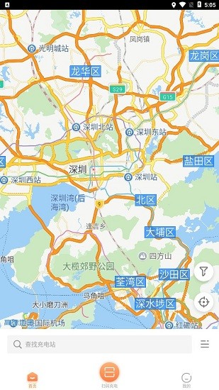 陽光樂充最新版