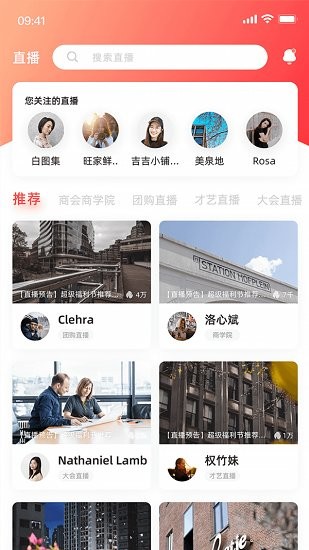 油曉網(wǎng)app