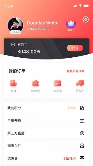 油曉網(wǎng) v1.7.3 安卓版 0