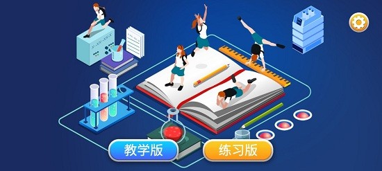 化學(xué)實(shí)驗(yàn)寶典app v20210416 安卓版 1