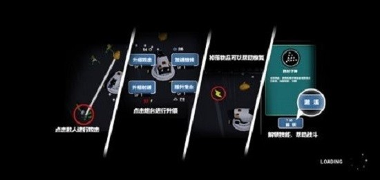 決戰(zhàn)家園游戲 v1.0.8 安卓版 2