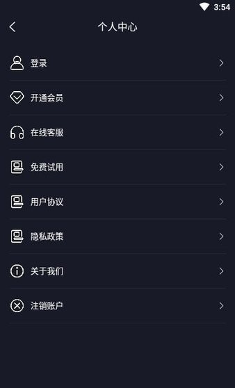 vlog提詞器最新版2