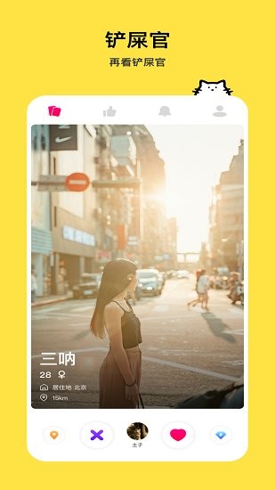 thinkpet下載
