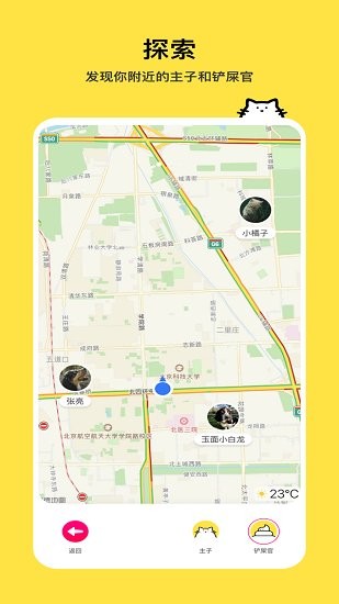thinkpet最新版 v1.1.2 安卓版 1