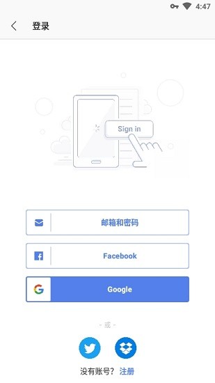 wps office lite版本(wps精簡版apk) v14.8.1 安卓版 3