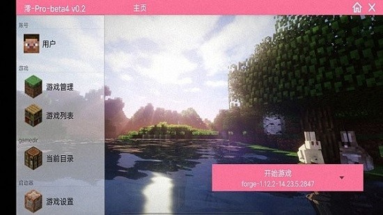 星梵神奇寶貝 星梵神奇寶貝游戲下載