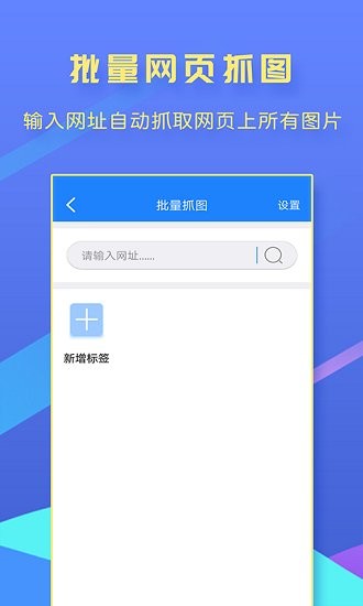 一鍵轉(zhuǎn)發(fā)大師軟件永久免費版 v2.0.1 安卓版 0