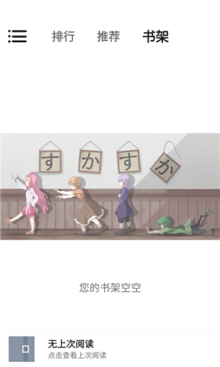 書說最新版 v1.0.5 安卓版 0