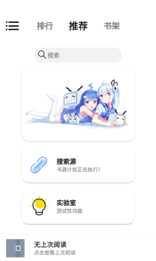 書說 書說app