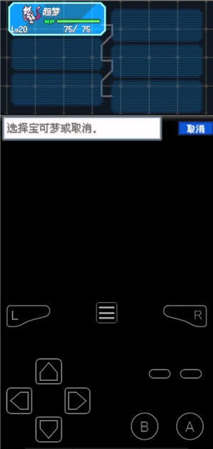 口袋妖怪去吧超夢中文版
