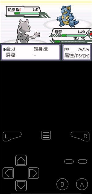 口袋妖怪去吧超夢中文版 v1.0 安卓版 0