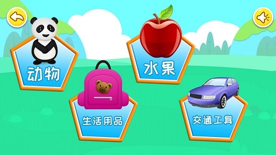 拼圖手游