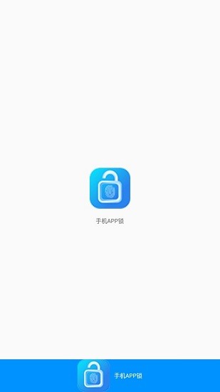 手機(jī)app鎖app v21.06.15 安卓版 0