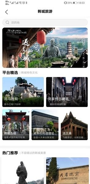 融韓城 v2.5.1 安卓版 3