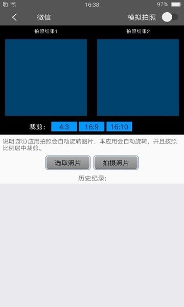 腳印王免費(fèi)版 v1.1.1 安卓版 0