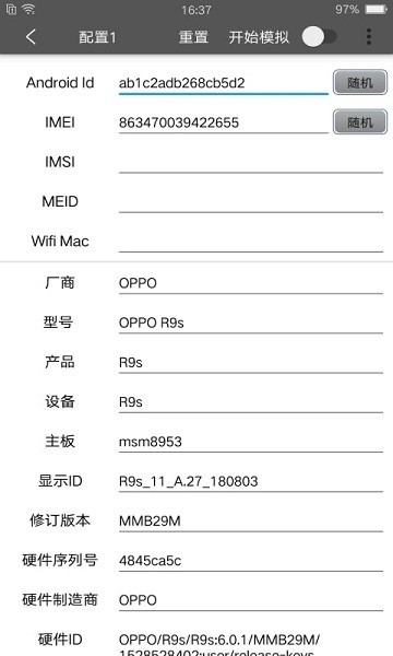 腳印王免費(fèi)版