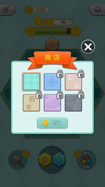 六邊形消方塊 v1.0.1 安卓版 0