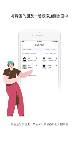 見(jiàn)過(guò)app