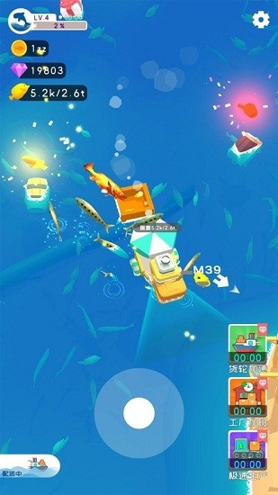 躺平摸魚號最新版 v1.0.4 安卓版 1