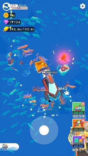 躺平摸魚號最新版 v1.0.4 安卓版 3
