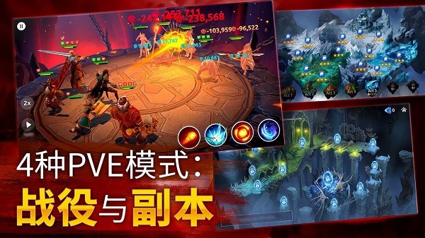 魔法時(shí)代手游官方版 v2.9.2 最新版 0