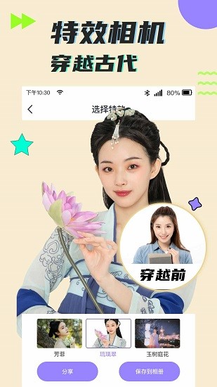 考拉摳圖官方版 v1.0.4 安卓版 1
