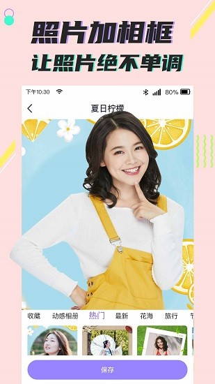 考拉摳圖app下載