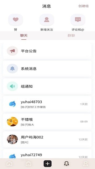 嶼海最新版 v1.2.5 安卓版 1