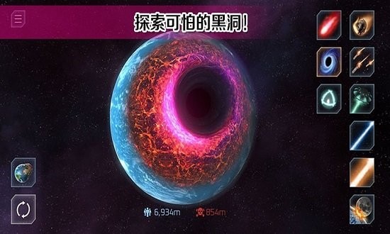 托卡小鎮(zhèn)星球探險最新版 v1.0 安卓版 1