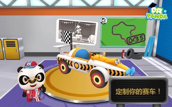 熊貓博士賽車手機(jī)游戲