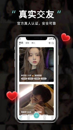 可甜可鹽應(yīng)用 v1.0.0 安卓版 0
