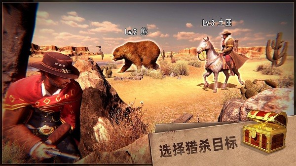 西部風云手游最新版 v3.5.4 安卓版 0