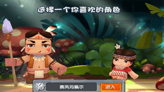 迷你世界單機(jī)版無限迷你幣