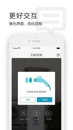 高陸通 高陸通app