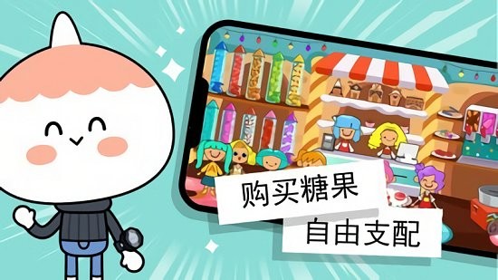 托卡小鎮(zhèn)迷你世界免費版 v1.5 安卓版 0