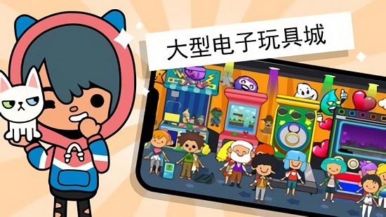 托卡小鎮(zhèn)迷你世界手游下載