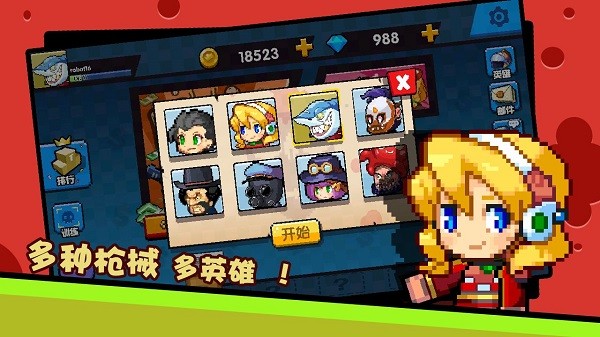 賞金大作戰(zhàn)紅包版 v46 安卓版 0