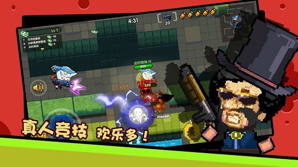賞金大作戰(zhàn)紅包版 v46 安卓版 1