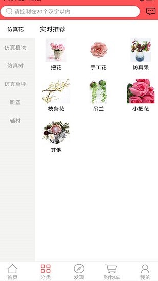探禾app下載