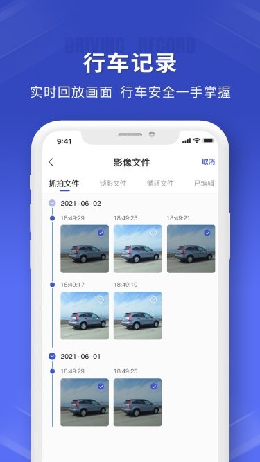 魯諾鏈車官方版 v3.5.4 最新版 1