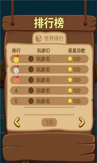 狩獵精英狙擊小游戲 v1.0 安卓版 2