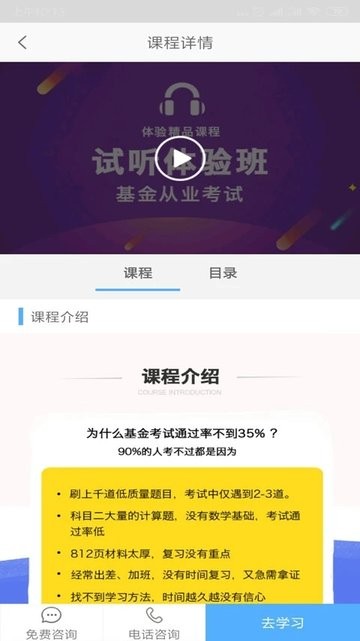基金從業(yè)資格考試題庫20220