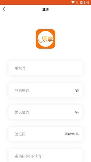 趣電寶app下載