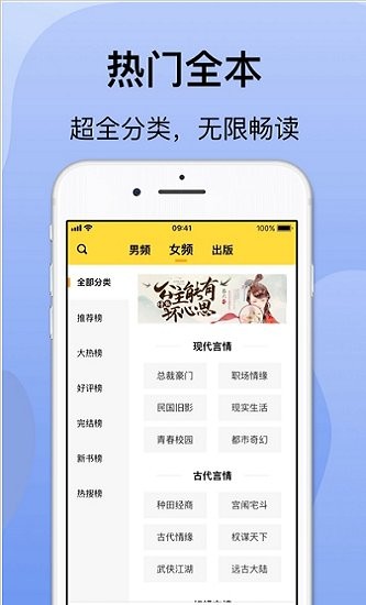 袋熊小說app最新版 v1.0.7 安卓版 0