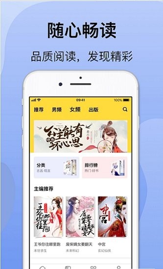 袋熊小說下載